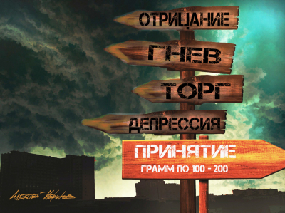 Водка теряет градус: россияне переходят на альтернативы привычному спиртному