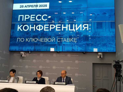 Банк России прокомментировал критику в адрес Центробанка