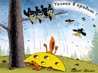 &laquo;Перешли грань, когда начались поджоги зданий&raquo;: спасет ли новый закон деньги россиян