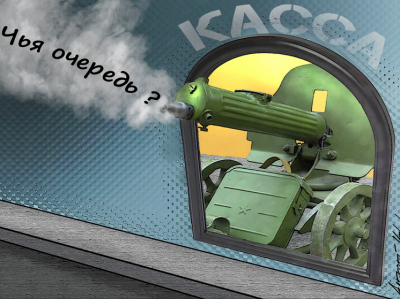 Эксперты рассказали, как на жизни россиян отразится снижение ключевой ставки